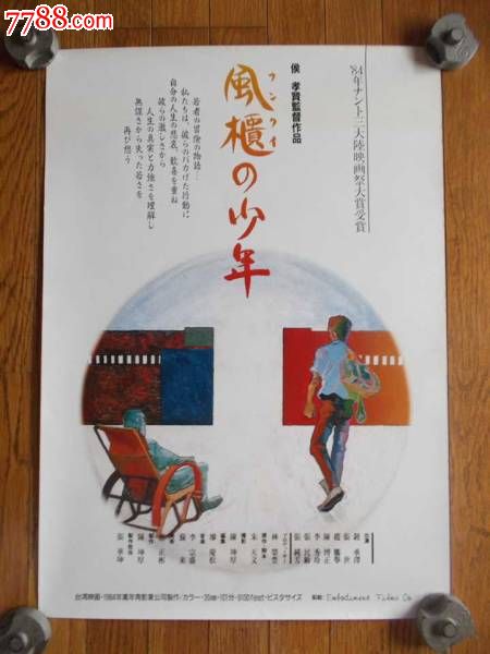欧文斯社区学院MarketDevelopmentDegrees